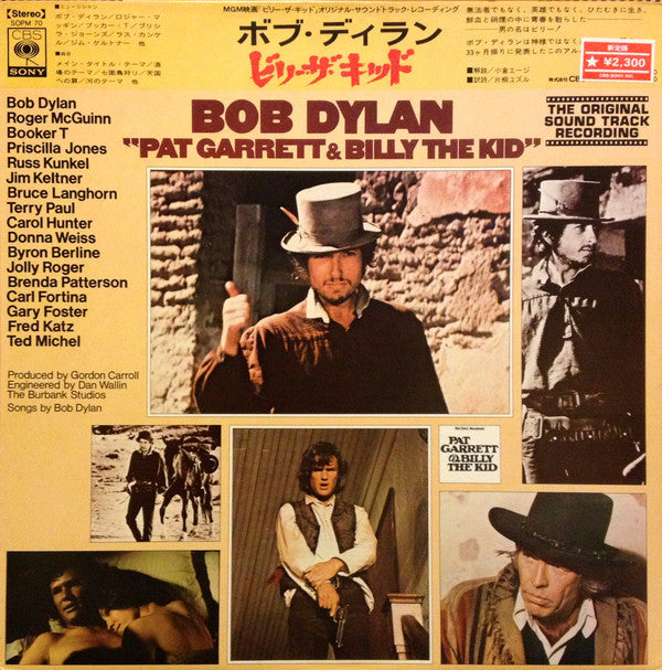 Bob Dylan - Pat Garrett & Billy The Kid - Original Soundtrack Recording (Vinyl, LP, Album) Very Good (VG) / Very Good (VG)
