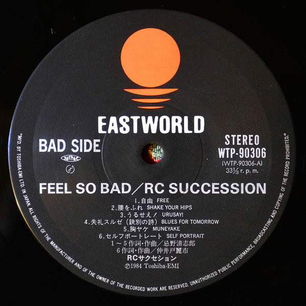RC Succession - Feel So Bad = フィールソーバッド (Vinyl, LP, Album, Stereo)