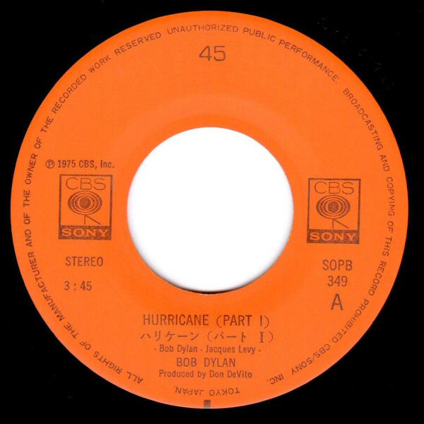 Bob Dylan - Hurricane (Part I) / Hurricane (Part II) (Vinyl, 7", 45 RPM, Single, Stereo) Very Good (VG) / Very Good Plus (VG+)