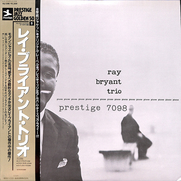 Ray Bryant Trio - Piano Piano Piano Piano... (Vinyl, LP, Album, Reissue, Mono) Near Mint (NM or M-) / Very Good (VG)