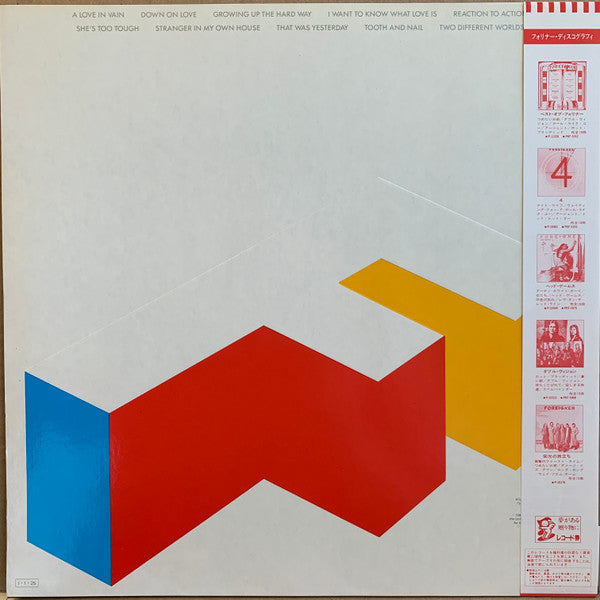 Foreigner - Agent Provocateur (Vinyl, LP, Album, Stereo)