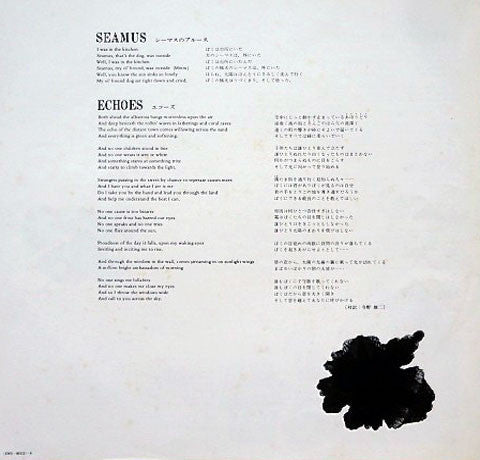 Pink Floyd - Meddle (Vinyl, LP, Album, Reissue, Stereo)