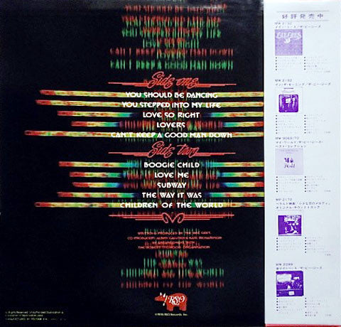 Bee Gees - Children Of The World (Vinyl, LP, Album) Very Good (VG) / Very Good (VG)