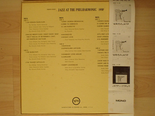 Jazz At The Philharmonic - 1950s (3xVinyl, Box Set, LP, Mono) Near Mint (NM or M-) / Near Mint (NM or M-)