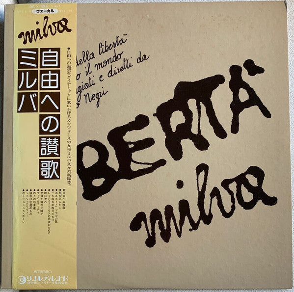 Milva - Libertà ! (Vinyl, LP, Album) Good Plus (G+) / Very Good (VG)