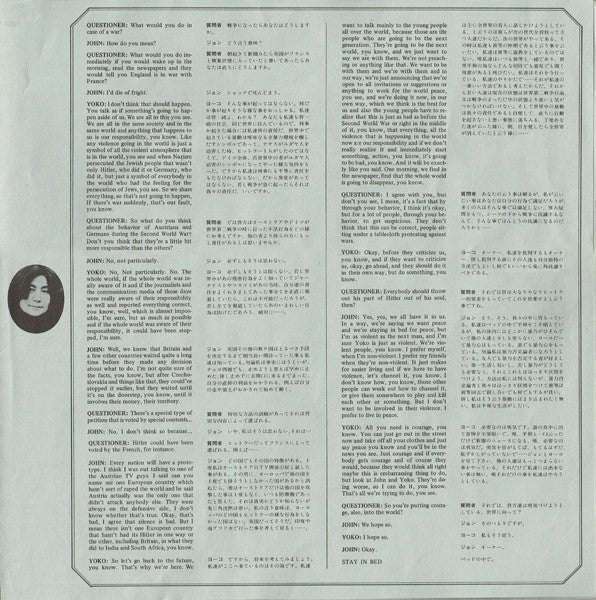John Lennon & Yoko Ono - Wedding Album (Vinyl, Box Set, LP, Album, ...