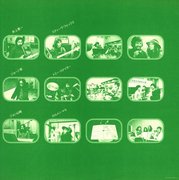 Mickie Yoshino - Kaleidoscope = カレイドスコープ  (Vinyl, LP, Album) Very Good (VG) / Very Good (VG)
