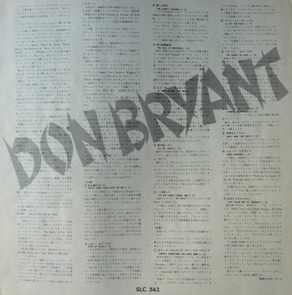 Don Bryant - Memphis Sounds Original Collection Vol. 3 (Vinyl, LP, Compilation) Very Good Plus (VG+) / Very Good (VG)