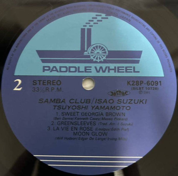 Isao Suzuki - Samba Club (Vinyl, LP, Album, Stereo) Very Good Plus (VG+) / Very Good Plus (VG+)