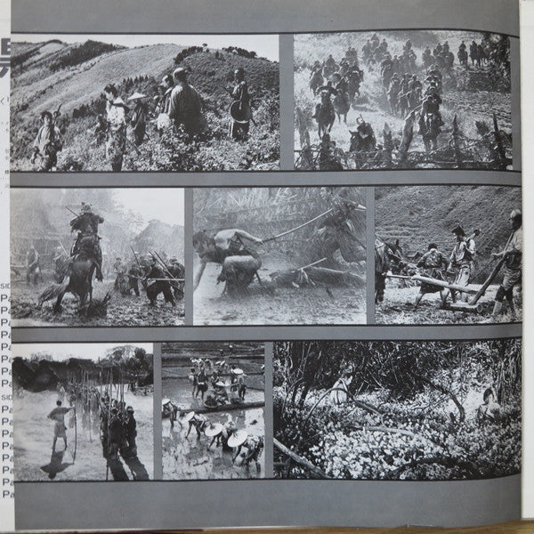Fumio Hayasaka - 黒沢明の世界 (七人の侍) = Listen Kurosawa (Seven Samurai) (Vinyl, LP, Stereo) Very Good (VG) / Very Good (VG)