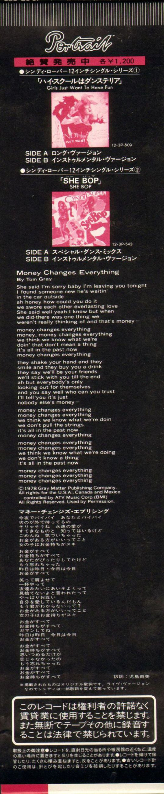 Cyndi Lauper - Money Changes Everything (Live!!) (Vinyl, 12", 45 RPM) Very Good Plus (VG+) / Near Mint (NM or M-)