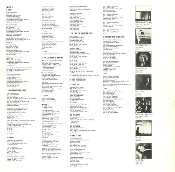 Boz Scaggs - Middle Man = ミドル・マン (Vinyl, LP, Album, Stereo) Very Good Plus (VG+) / Very Good Plus (VG+)