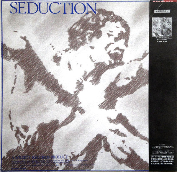The Danse Society - Seduction (Vinyl, LP, Album) Near Mint (NM or M-) / Very Good Plus (VG+)