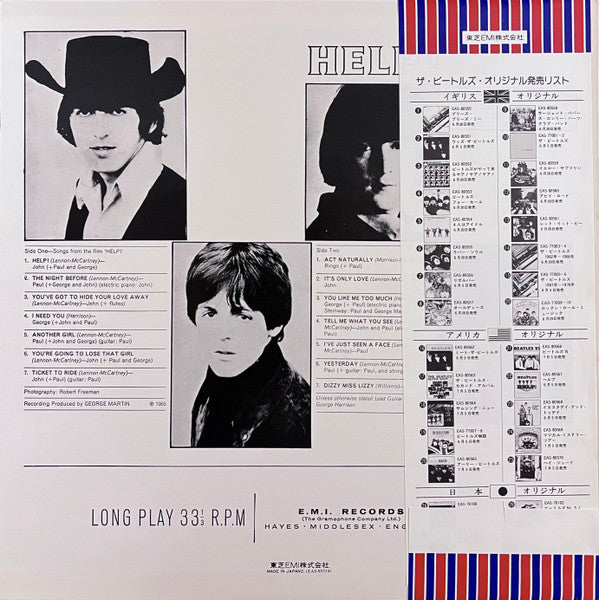 The Beatles - Help! = Four People Are Idols (Vinyl, LP, Album, Reissue, Stereo) Very Good Plus (VG+) / Very Good (VG)