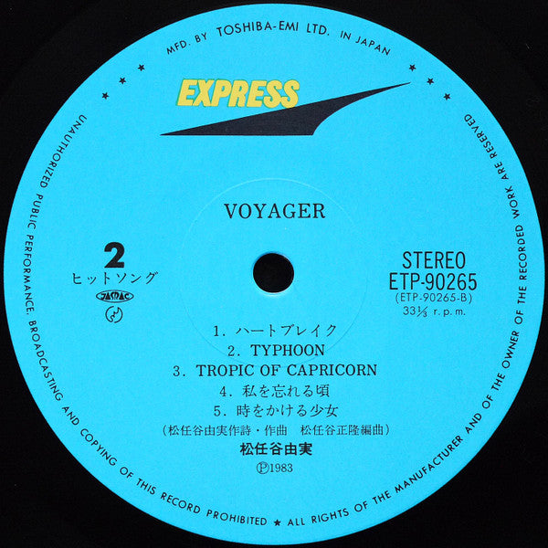 Yumi Matsutoya - Voyager = ボイジャー (Vinyl, LP, Album, Stereo)
