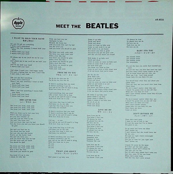 The Beatles - Meet The Beatles! (Vinyl, LP, Album, Reissue, Mono)