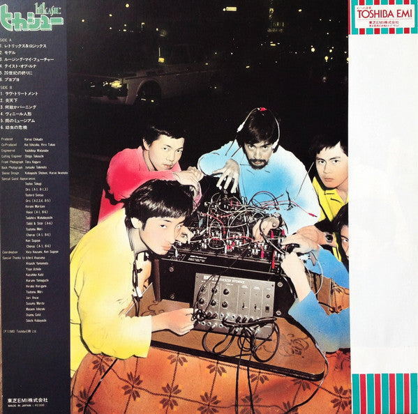 Hikashu - ヒカシュー (Vinyl, LP, Album, Stereo)
