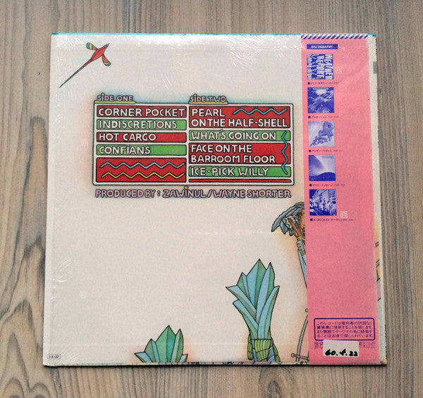 Weather Report - Sportin' Life (Vinyl, LP, Album)