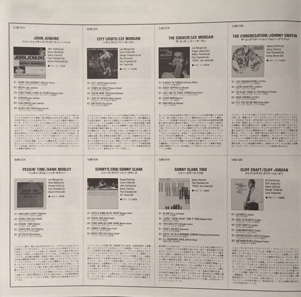 Bud Powell - The Amazing Bud Powell, Vol. 4 - Time Waits (Vinyl, LP, Album, Limited Edition, Reissue, Stereo) Near Mint (NM or M-) / Very Good Plus (VG+)