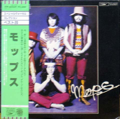 The Mops - GS Original Stock 5 (Vinyl, LP, Compilation, Reissue) Very Good Plus (VG+) / Very Good (VG)