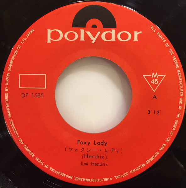 Jimi Hendrix - Foxy Lady (Vinyl, 7", 45 RPM, Mono) Very Good Plus (VG+) / Very Good Plus (VG+)