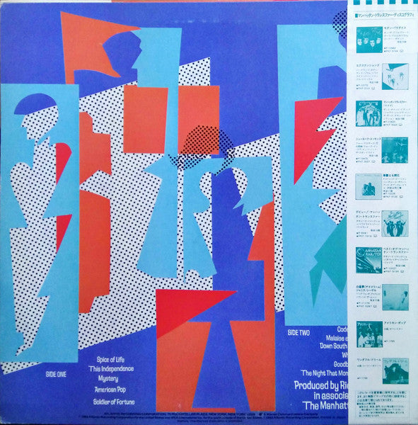 The Manhattan Transfer - Bodies And Souls (Vinyl, LP, Album)