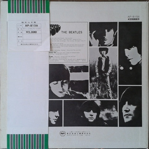 The Beatles - Rubber Soul (Vinyl, LP, Album, Stereo, Reissue)