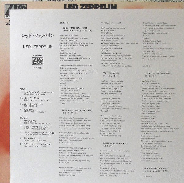 Led Zeppelin - Led Zeppelin (Vinyl, LP, Album, Limited Edition, Reissue) Very Good Plus (VG+) / Near Mint (NM or M-)