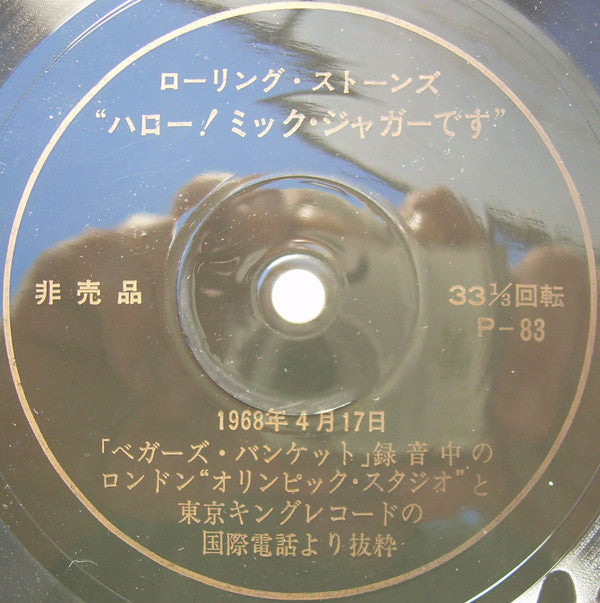 The Rolling Stones - Beggars Banquet (Vinyl, Flexi-disc, LP, Album,...