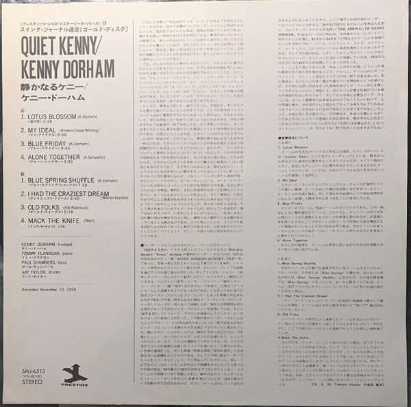 Kenny Dorham - Quiet Kenny (Vinyl, LP, Album, Reissue, Stereo)