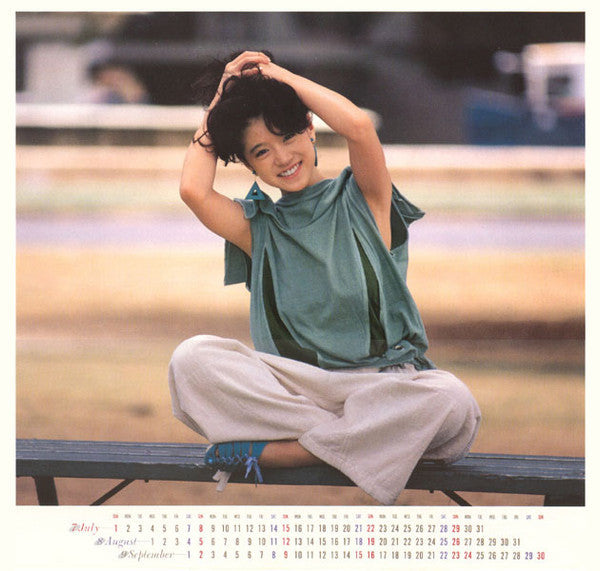 Akina Nakamori - Best Akina メモワール (Vinyl, LP, Compilation, Stereo)