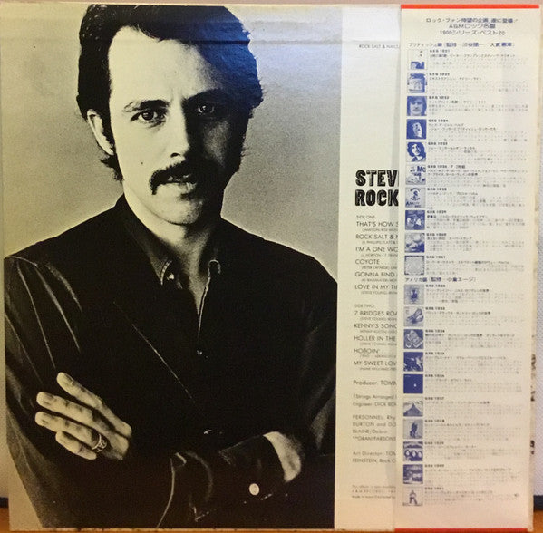 Steve Young (2) - Rock Salt And Nails (Vinyl, LP, Album) Very Good Plus (VG+) / Very Good (VG)