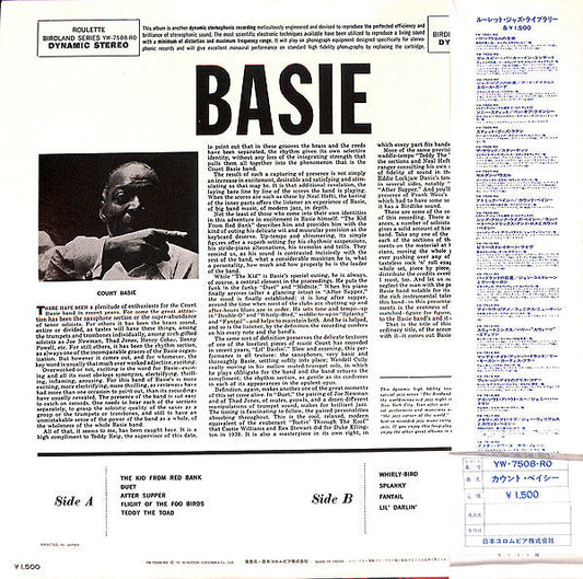 Count Basie Orchestra - Basie (Vinyl, LP, Album, Reissue, Stereo) Very Good Plus (VG+) / Very Good Plus (VG+)