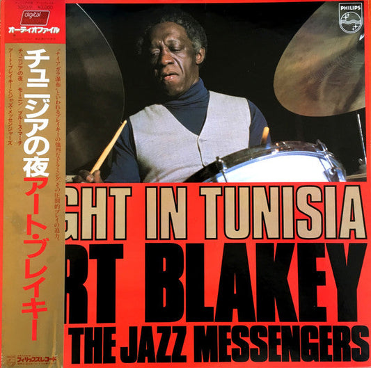 Art Blakey & The Jazz Messengers - Night In Tunisia (Vinyl, LP, Album, Reissue) Very Good Plus (VG+) / Very Good Plus (VG+)