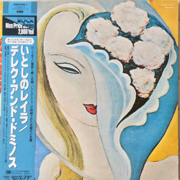Derek & The Dominos - Layla And Other Assorted Love Songs (Vinyl, L...
