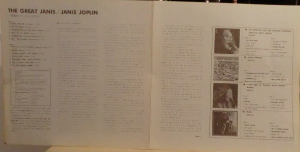 Janis Joplin - The Great Janis (Vinyl, LP, Compilation, Reissue) Near Mint (NM or M-) / Near Mint (NM or M-)