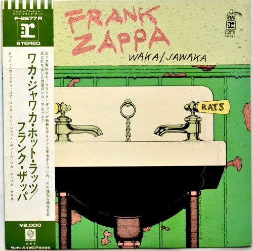 Frank Zappa - Waka / Jawaka - Hot Rats = ワカ・ジャワカ・ホット・ラッツ (Vinyl, LP...