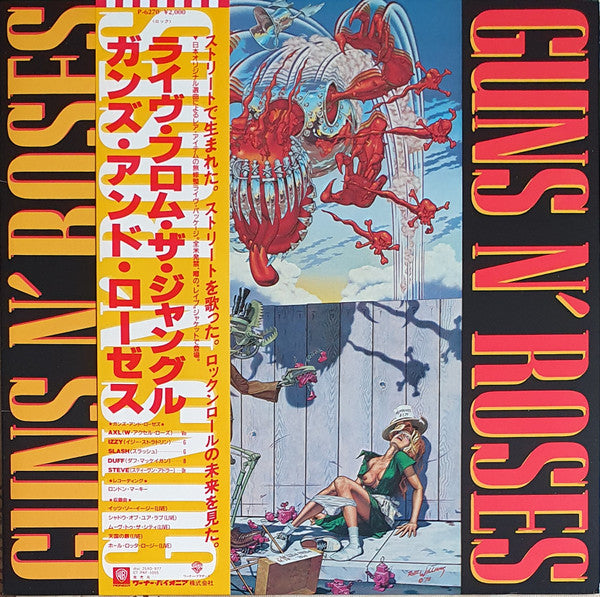 Guns N' Roses - Live From The Jungle (Vinyl, 12", 45 RPM, EP, Misprint) Near Mint (NM or M-) / Near Mint (NM or M-)