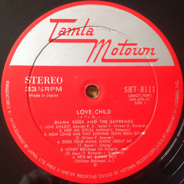 The Supremes - Love Child = ラブ・チャイルド (Vinyl, LP, Album, Stereo) Very Good (VG) / Very Good (VG)