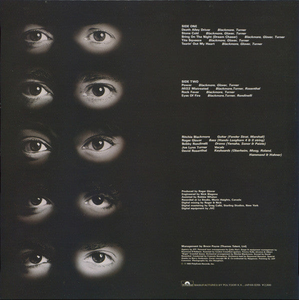 Rainbow - Straight Between The Eyes (Vinyl, LP, Album)