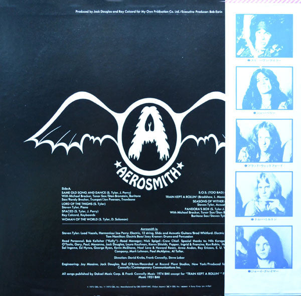 Aerosmith - Get Your Wings (Vinyl, LP, Album)