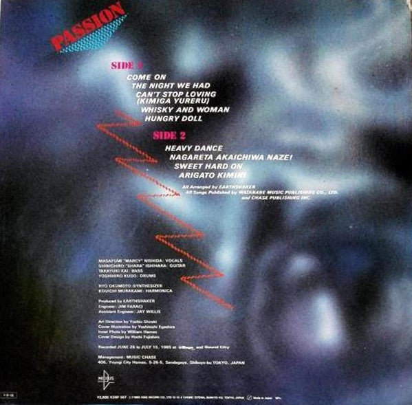 Earthshaker - Passion (Vinyl, LP, Album) Very Good Plus (VG+) / Good Plus (G+)