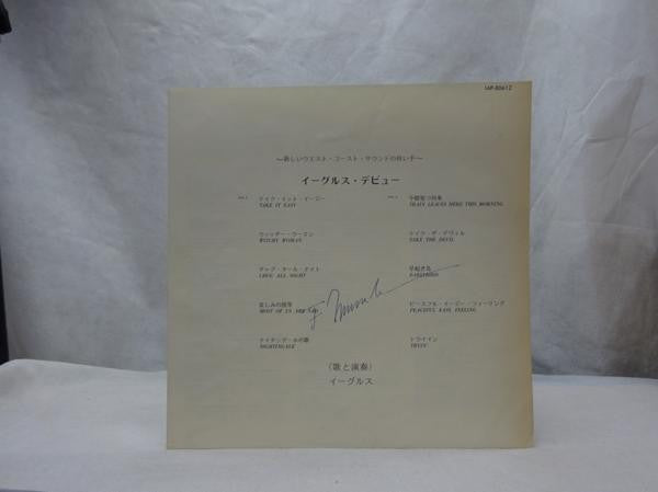 Eagles - Eagles (Vinyl, LP, Album)
