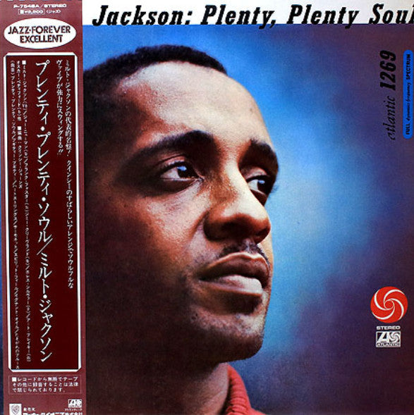 Milt Jackson - Plenty, Plenty Soul (Vinyl, LP, Album, Reissue) Near Mint (NM or M-) / Very Good (VG)