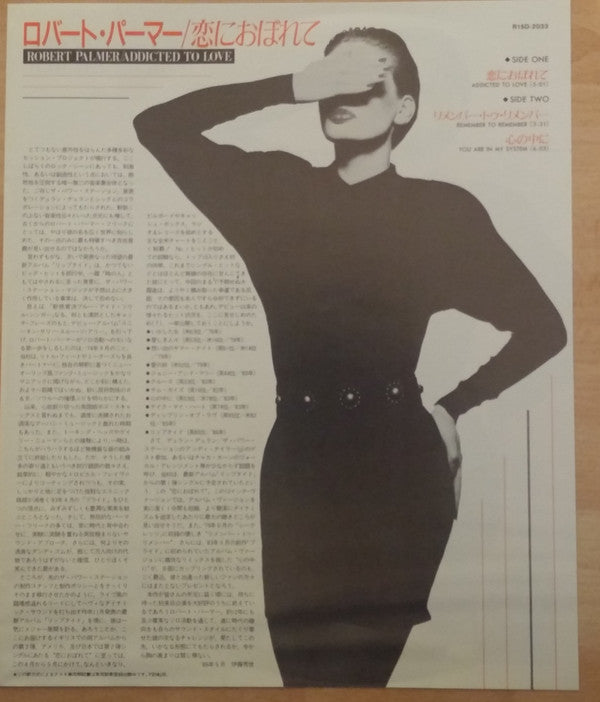 Robert Palmer - Addicted To Love (Vinyl, 12", 45 RPM, Promo) Very Good Plus (VG+) / Very Good Plus (VG+)