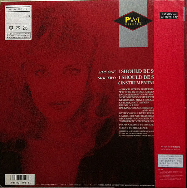 Kylie Minogue - I Should Be So Lucky (Vinyl, 12", 45 RPM, Promo) Very Good Plus (VG+) / Very Good Plus (VG+)