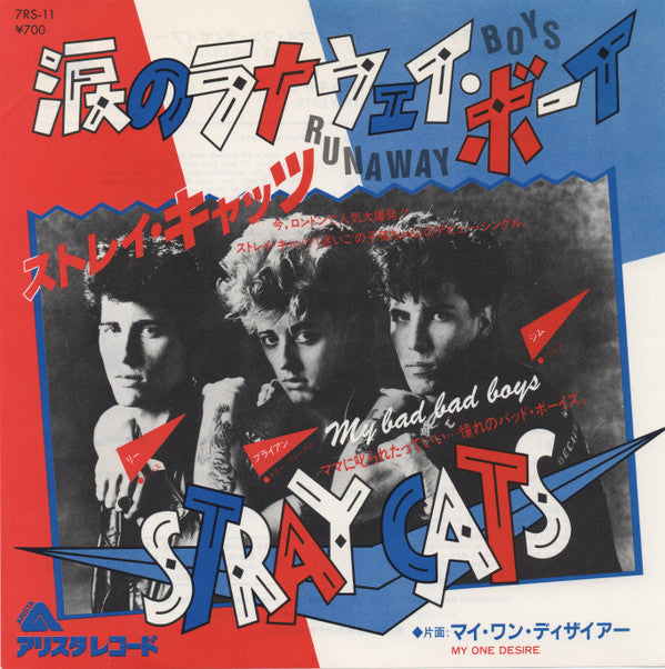 Stray Cats - Runaway Boys (Vinyl, 7", 45 RPM, Single, Stereo) Very Good Plus (VG+) / Very Good (VG)