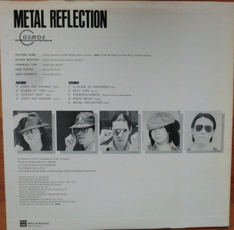 Cosmos Factory - Metal Reflection [Storm Reflection] (Vinyl, LP, Album) Near Mint (NM or M-) / Very Good Plus (VG+)