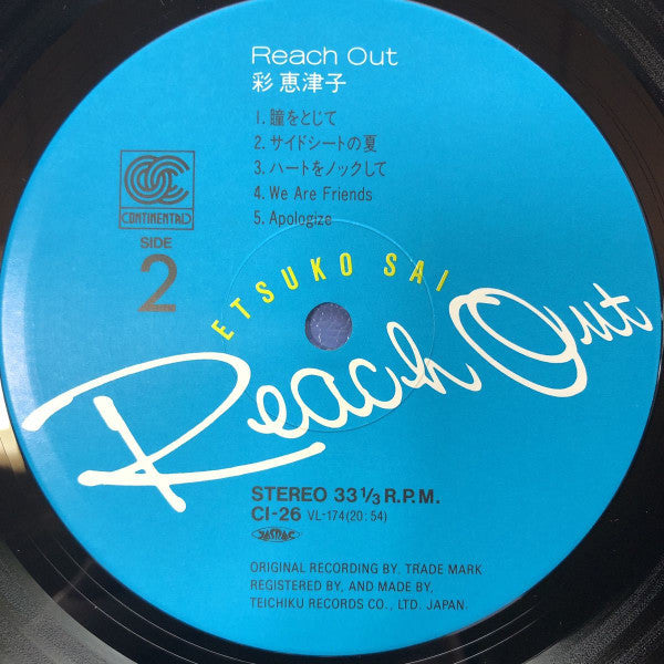 彩恵津子 - Reach Out (Vinyl, LP, Album) Very Good (VG) / Very Good Plus (VG+)