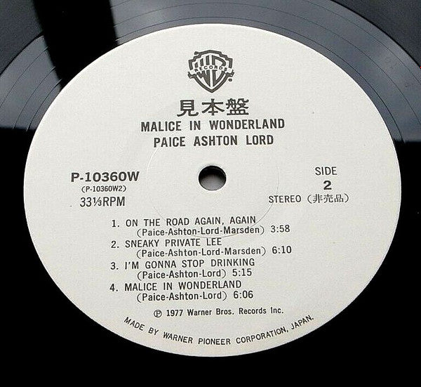 Paice Ashton & Lord - Malice In Wonderland (Vinyl, LP, Album, Promo) Very Good Plus (VG+) / Good (G)